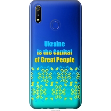 Чохол на Realme 3 Ukraine 5283u-1869