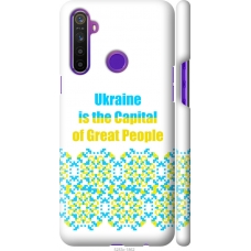 Чохол на Realme 6i Ukraine 5283m-2059
