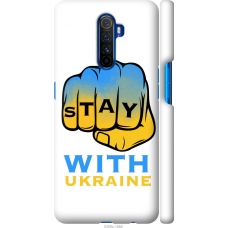 Чохол на Realme X2 Pro Stay with Ukraine 5309m-1866