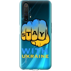 Чохол на Realme X50 Stay with Ukraine 5309u-1894