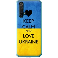 Чохол на Realme X50 Keep calm and love Ukraine 883u-1894