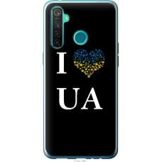 Чохол на Realme 5 Pro I love UA 1112u-1861