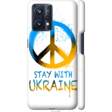 Чохол на Realme 9 Pro Plus Stay with Ukraine v2 5310m-2596
