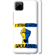 Чохол на Realme C11 2020 Stand With Ukraine v2 5256m-2031