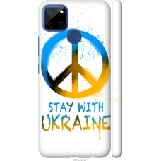 Чохол на Realme 7i Stay with Ukraine v2 5310m-2486