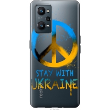 Чохол на Realme GT Neo 2 Stay with Ukraine v2 5310u-2489