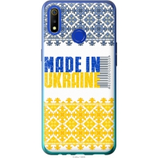Чохол на Realme 3 Made in Ukraine 1146u-1869
