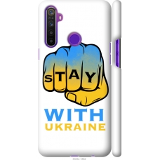 Чохол на Realme 5 Stay with Ukraine 5309m-1862
