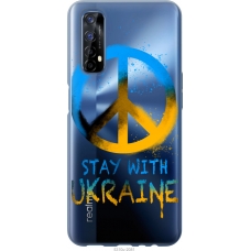 Чохол на Realme 7 Stay with Ukraine v2 5310u-2081