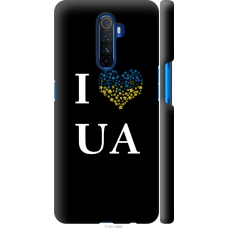 Чохол на Realme X2 Pro I love UA 1112m-1866