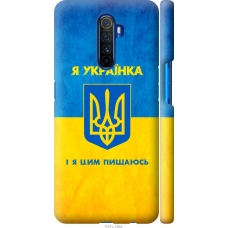 Чохол на Realme X2 Pro Я українка 1167m-1866