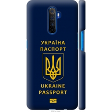 Чохол на Realme X2 Pro Ukraine Passport 5291m-1866