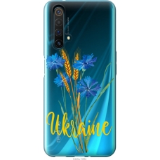 Чохол на Realme X50 Ukraine v2 5445u-1894