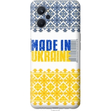 Чохол на Realme 9i Made in Ukraine 1146u-2705