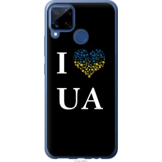 Чохол на Realme C15 I love UA 1112u-2063