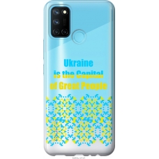 Чохол на Realme C17 Ukraine 5283u-2121