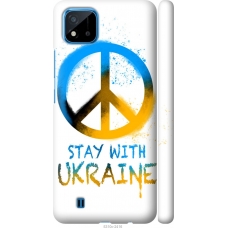 Чохол на Realme C20A Stay with Ukraine v2 5310m-2416