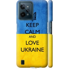 Чохол на Realme C31 Keep calm and love Ukraine v2 1114m-2593