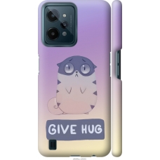 Чохол на Realme C31 Give Hug 2695m-2593