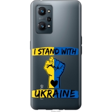 Чохол на Realme GT Neo 2 Stand With Ukraine v2 5256u-2489