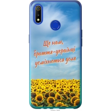 Чохол на Realme 3 Україна v6 5456u-1869