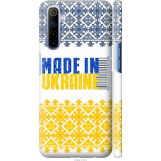 Чохол на Realme 6 Made in Ukraine 1146m-1913