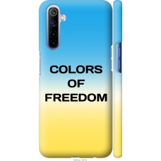 Чохол на Realme 6 Colors of Freedom 5453m-1913