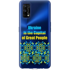 Чохол на Realme 7 Pro Ukraine 5283u-2082