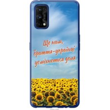 Чохол на Realme 7 Pro Україна v6 5456u-2082
