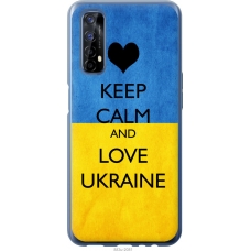 Чохол на Realme 7 Keep calm and love Ukraine 883u-2081