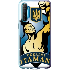 Чохол на Realme XT Українські отамани 1836u-1868