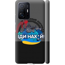 Чохол на Xiaomi 11T Російський військовий корабель v2 5219m-2487