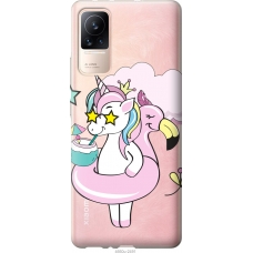 Чохол на Xiaomi Civi Crown Unicorn 4660u-2491