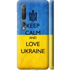 Чохол на Xiaomi Mi 10 Pro Keep calm and love Ukraine v2 1114m-1870