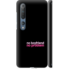 Чохол на Xiaomi Mi 10 no boyfriend no problem 4549m-1860