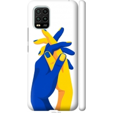Чохол на Xiaomi Mi 10 Lite Stand With Ukraine 5255m-1924