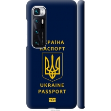 Чохол на Xiaomi Mi 10 Ultra Ukraine Passport 5291m-2064