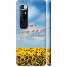 Чохол на Xiaomi Mi 10 Ultra Україна v6 5456m-2064
