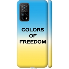 Чохол на Xiaomi Mi 10T Pro Colors of Freedom 5453m-2679