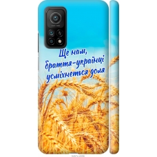 Чохол на Xiaomi Mi 10T Pro Україна v7 5457m-2679