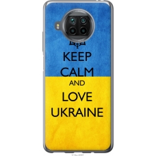 Чохол на Xiaomi Mi 10T Lite Keep calm and love Ukraine v2 1114u-2097