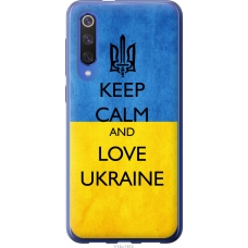 Чохол на Xiaomi Mi 9 SE Keep calm and love Ukraine v2 1114u-1674