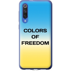Чохол на Xiaomi Mi 9 SE Colors of Freedom 5453u-1674