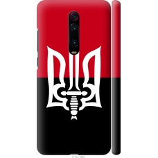 Чохол на Xiaomi Redmi K20 Чорно-червоний прапор з тризубом 1170m-1817