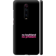 Чохол на Xiaomi Mi 9T Pro no boyfriend no problem 4549m-1698