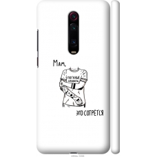 Чохол на Xiaomi Mi 9T Tattoo 4904m-1815
