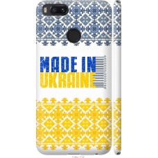 Чохол на Xiaomi Mi A1 Made in Ukraine 1146m-1132