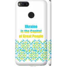 Чохол на Xiaomi Mi A1 Ukraine 5283m-1132