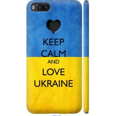 Чохол на Xiaomi Mi A1 Keep calm and love Ukraine 883m-1132