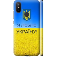 Чохол на Xiaomi Mi A2 Я люблю Україну 1115m-1481